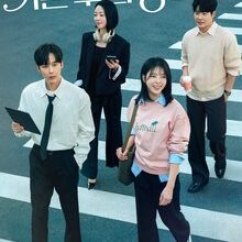 Our Happy Days (2026)