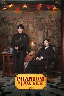Phantom Lawyer (2026)