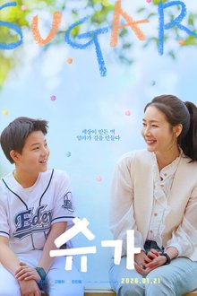 Sugar (2026)