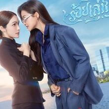 The Water (GL Series 2026)