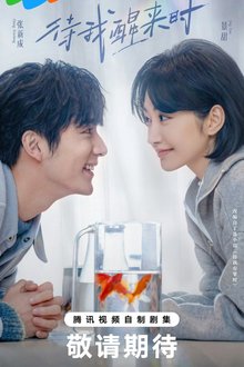 Coming to Myself (2026)