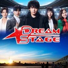 Dream Stage (2026)