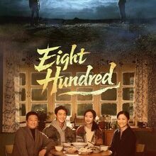 Eight Hundred (Chinese Drama 2026)
