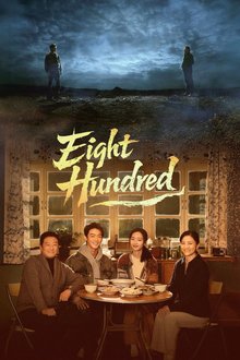 Eight Hundred (Chinese Drama 2026)