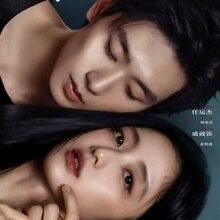 Fascination (Chinese Drama 2026)