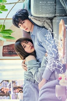 If Only You Weren’t the One (2026)