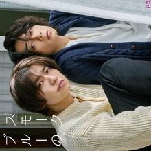 Life in Smokey Blue (2026)