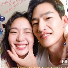 Love in the Big City (Movie 2024)