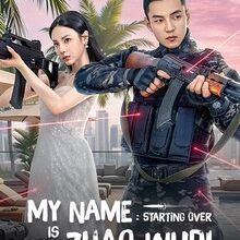 My Name is Zhao Wudi Starting Over (2026)