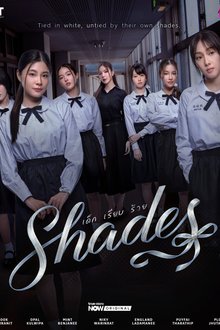 Shades the Series (2026)