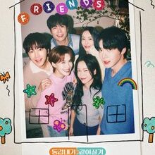 Six Singles under One Roof (2026)