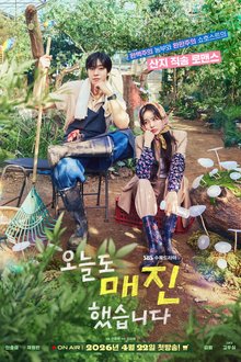 Sold Out on You (2026)