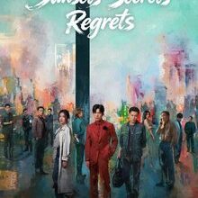 Sunsets Secrets Regrets (2026)