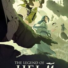 The Legend of Hei 2 (2025)