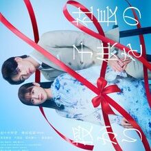 The Night I Got Pregnant by the CEO (2026)