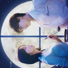 The Secret Kitchen (2026)