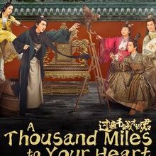 A Thousand Miles to Your Heart (2026)
