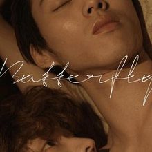 Butterfly (2015)