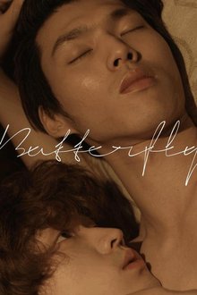 Butterfly (2015)