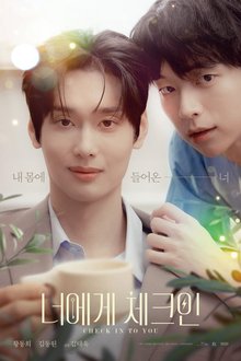 Check in to You (2026)