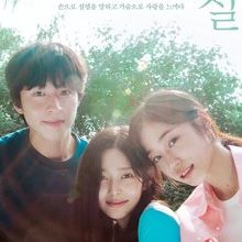 Hear Me: Our Summer (2024)