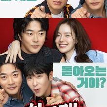 Heartman: Rock and Love (2026)