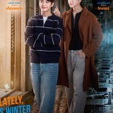 Lately, It's Winter Season (2026)
