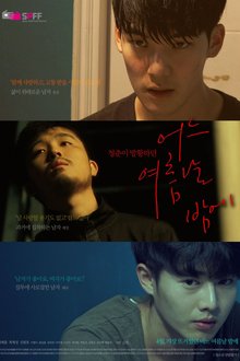 One Summer Night (2016)