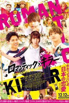 Romantic Killer (2025)