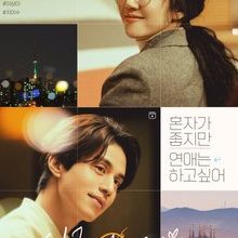 Single in Seoul (2023)
