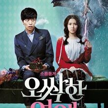 Spellbound (2011)