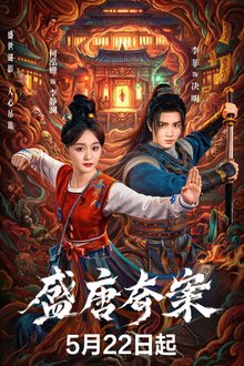 Tang Dynasty Occult Mysteries (2026)