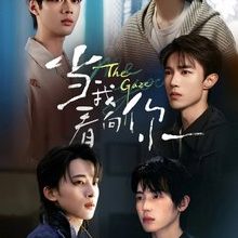 The Gaze (2026)
