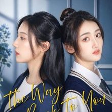The Way Back to You (2026)