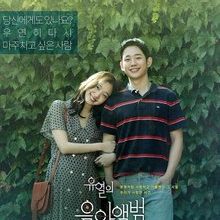 Tune in for Love (2019)
