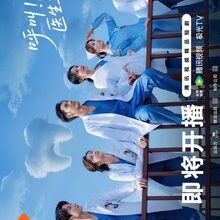Call for Dr. Jiang (2026)