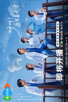 Call for Dr. Jiang (2026)