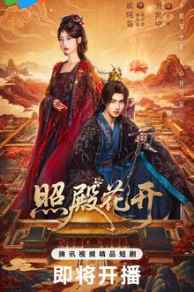 Camellias Chinese Drama (2026)