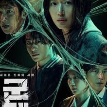 Colony (2026)