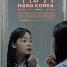Hana Korea (2026)