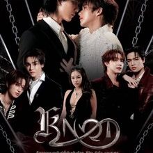 Knot the Series (2026)