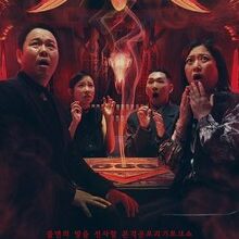 Midnight Horror Story Season 6 (2026)