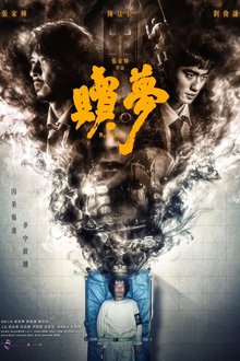 Peg O’ My Heart (2024)