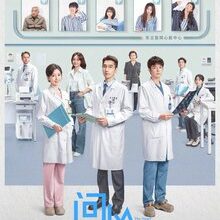 The Heart Season 2 (2026)