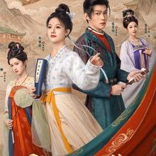 The Ladies of Chang'an (2026)