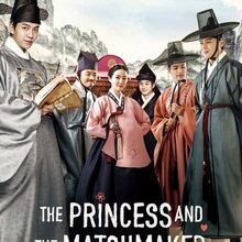 The Princess and the Matchmaker (2018)