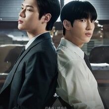 The Prosecutor's Proposal (2026)