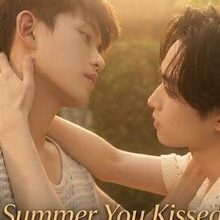 The Summer You Kissed Me (2026)