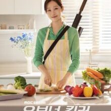 Poster of A Bona Fide Killer (2026)