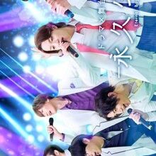 Eternal Boys Japanese Drama (2026)
